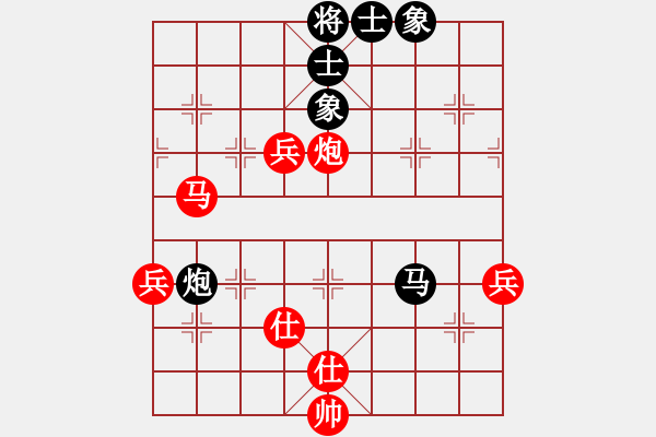 象棋棋譜圖片：kcxl(1段)-勝-中原一刀(1段) - 步數(shù)：70 