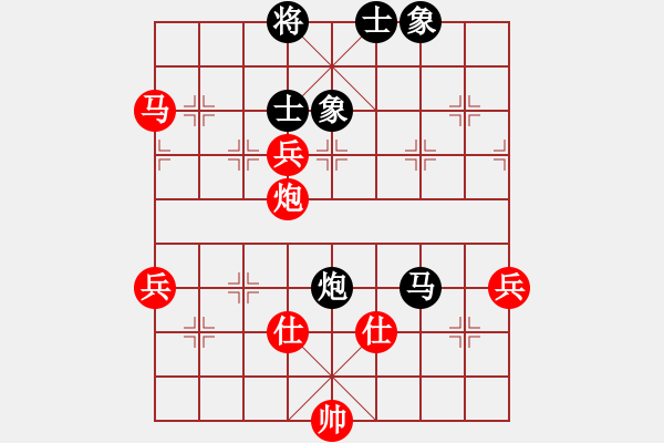 象棋棋譜圖片：kcxl(1段)-勝-中原一刀(1段) - 步數(shù)：80 