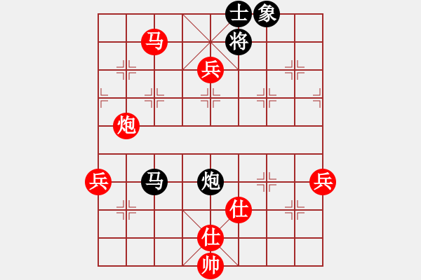 象棋棋譜圖片：kcxl(1段)-勝-中原一刀(1段) - 步數(shù)：90 