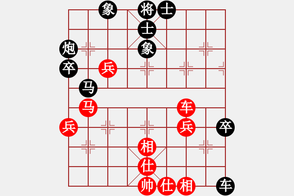 象棋棋谱图片：范启源 先和 任文斌 - 步数：60 