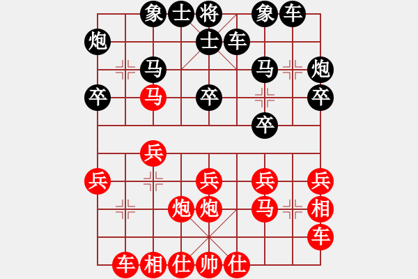 象棋棋譜圖片：煙臺(tái)棋圣(8段)-負(fù)-余文玉(3段)中炮七路馬對(duì)屏風(fēng)馬 紅左馬盤河 - 步數(shù)：20 