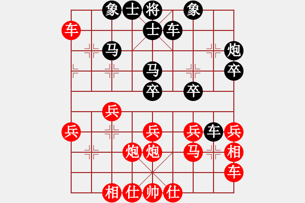 象棋棋譜圖片：煙臺(tái)棋圣(8段)-負(fù)-余文玉(3段)中炮七路馬對(duì)屏風(fēng)馬 紅左馬盤河 - 步數(shù)：30 