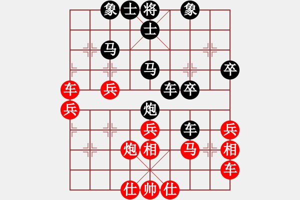 象棋棋譜圖片：煙臺(tái)棋圣(8段)-負(fù)-余文玉(3段)中炮七路馬對(duì)屏風(fēng)馬 紅左馬盤河 - 步數(shù)：40 