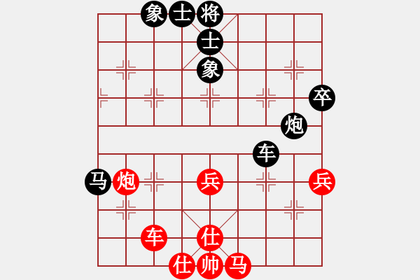 象棋棋譜圖片：煙臺(tái)棋圣(8段)-負(fù)-余文玉(3段)中炮七路馬對(duì)屏風(fēng)馬 紅左馬盤河 - 步數(shù)：80 