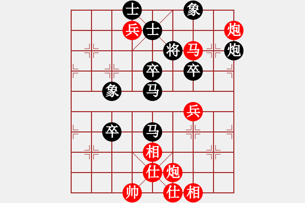 象棋棋譜圖片：飛雪飛狐(9星)-和-過往云煙(9星) - 步數(shù)：100 