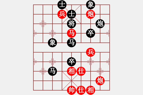 象棋棋譜圖片：飛雪飛狐(9星)-和-過往云煙(9星) - 步數(shù)：110 