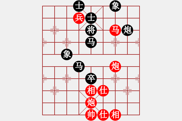 象棋棋譜圖片：飛雪飛狐(9星)-和-過往云煙(9星) - 步數(shù)：120 