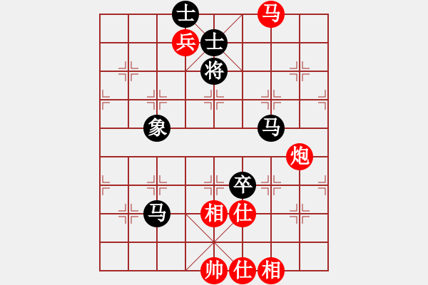 象棋棋譜圖片：飛雪飛狐(9星)-和-過往云煙(9星) - 步數(shù)：130 