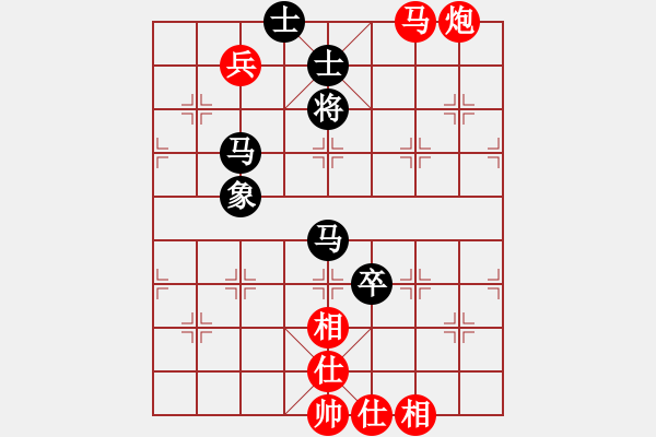 象棋棋譜圖片：飛雪飛狐(9星)-和-過往云煙(9星) - 步數(shù)：140 