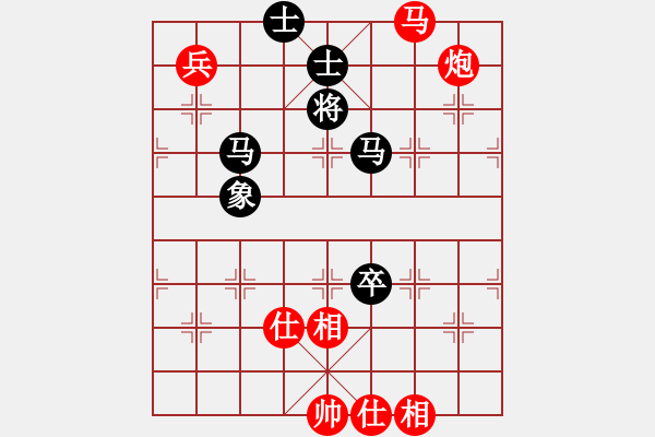 象棋棋譜圖片：飛雪飛狐(9星)-和-過往云煙(9星) - 步數(shù)：150 