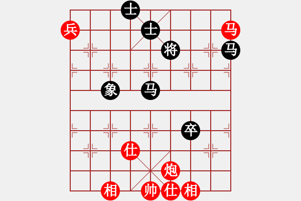 象棋棋譜圖片：飛雪飛狐(9星)-和-過往云煙(9星) - 步數(shù)：160 