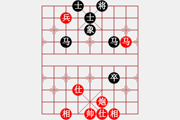 象棋棋譜圖片：飛雪飛狐(9星)-和-過往云煙(9星) - 步數(shù)：170 