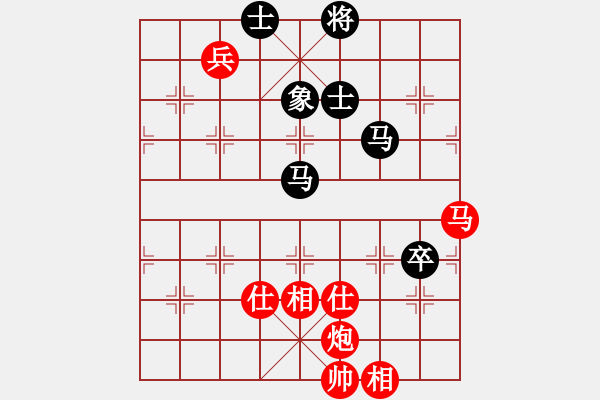 象棋棋譜圖片：飛雪飛狐(9星)-和-過往云煙(9星) - 步數(shù)：180 