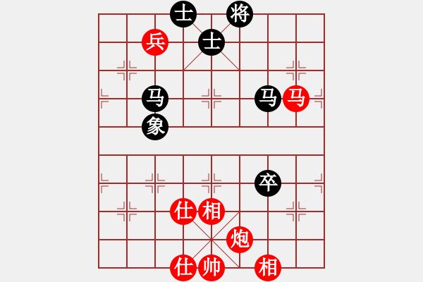 象棋棋譜圖片：飛雪飛狐(9星)-和-過往云煙(9星) - 步數(shù)：200 