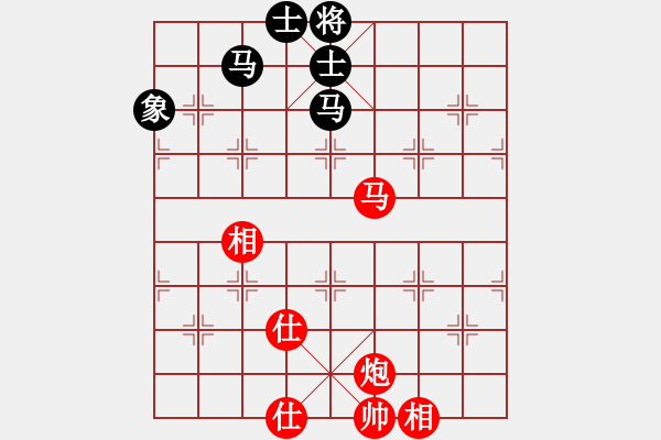 象棋棋譜圖片：飛雪飛狐(9星)-和-過往云煙(9星) - 步數(shù)：210 