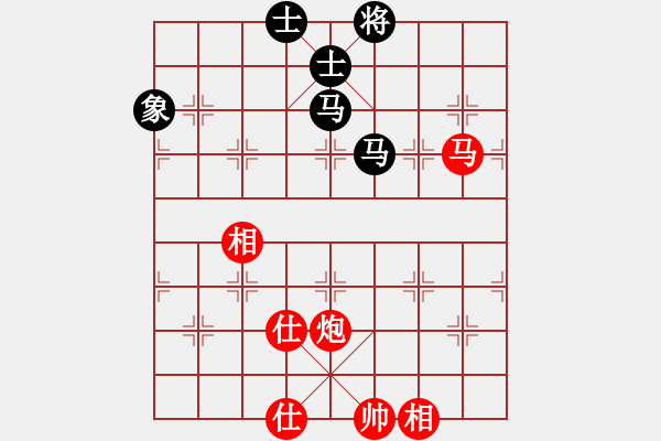 象棋棋譜圖片：飛雪飛狐(9星)-和-過往云煙(9星) - 步數(shù)：230 