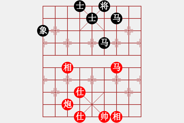 象棋棋譜圖片：飛雪飛狐(9星)-和-過往云煙(9星) - 步數(shù)：240 