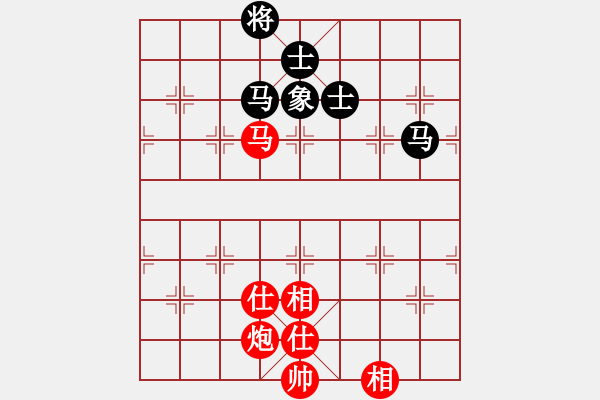 象棋棋譜圖片：飛雪飛狐(9星)-和-過往云煙(9星) - 步數(shù)：260 