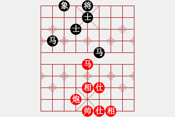 象棋棋譜圖片：飛雪飛狐(9星)-和-過往云煙(9星) - 步數(shù)：280 