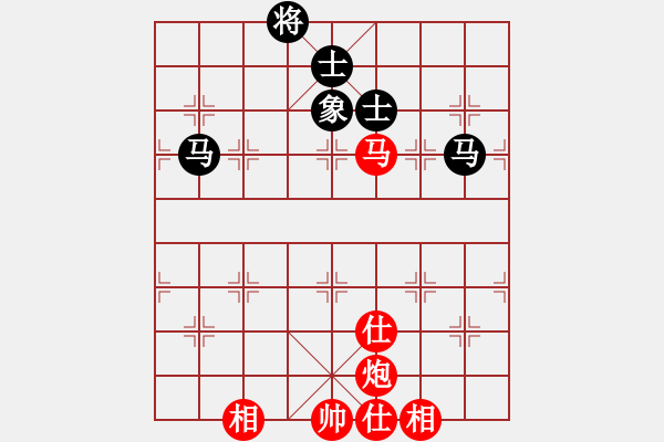 象棋棋譜圖片：飛雪飛狐(9星)-和-過往云煙(9星) - 步數(shù)：290 