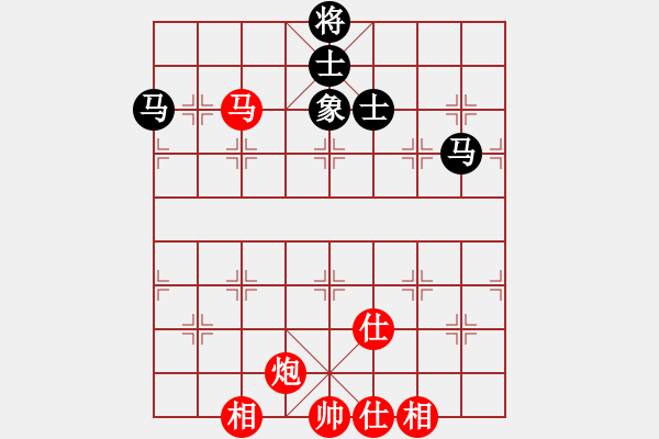 象棋棋譜圖片：飛雪飛狐(9星)-和-過往云煙(9星) - 步數(shù)：300 