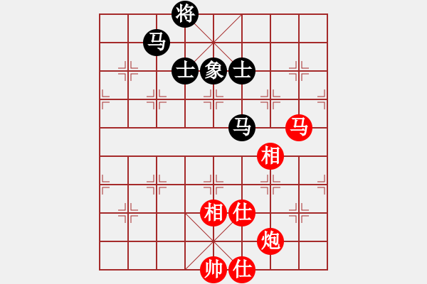 象棋棋譜圖片：飛雪飛狐(9星)-和-過往云煙(9星) - 步數(shù)：320 