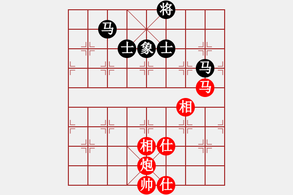 象棋棋譜圖片：飛雪飛狐(9星)-和-過往云煙(9星) - 步數(shù)：330 