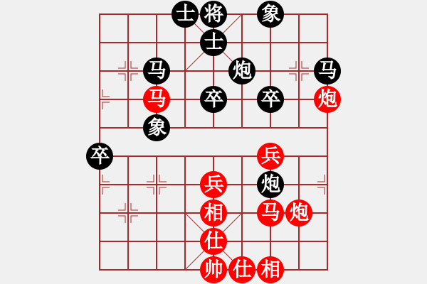 象棋棋譜圖片：飛雪飛狐(9星)-和-過往云煙(9星) - 步數(shù)：50 