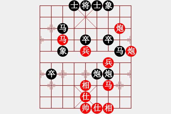 象棋棋譜圖片：飛雪飛狐(9星)-和-過往云煙(9星) - 步數(shù)：60 