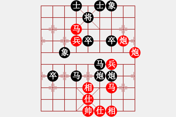 象棋棋譜圖片：飛雪飛狐(9星)-和-過往云煙(9星) - 步數(shù)：70 