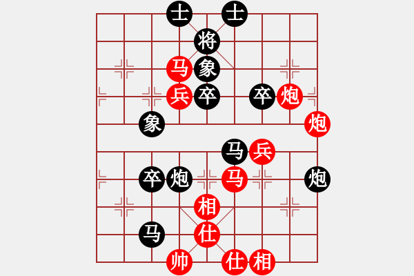 象棋棋譜圖片：飛雪飛狐(9星)-和-過往云煙(9星) - 步數(shù)：80 