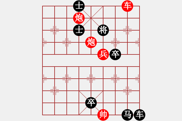 象棋棋譜圖片：P. 棋攤老板－難度高：第195局 - 步數(shù)：20 