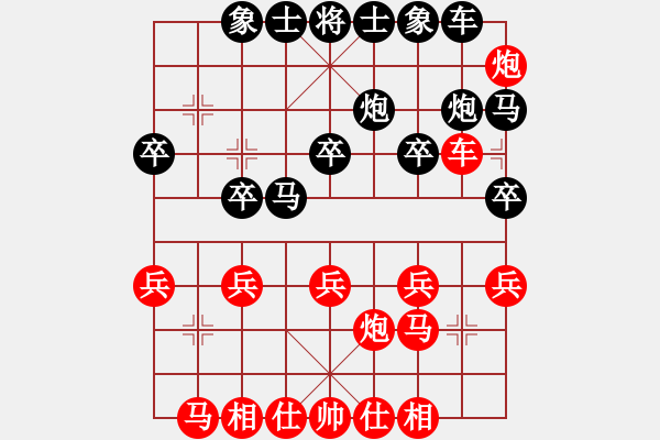 象棋棋譜圖片：井手俠(9級(jí))-負(fù)-新世紀(jì)太陽(月將) - 步數(shù)：20 