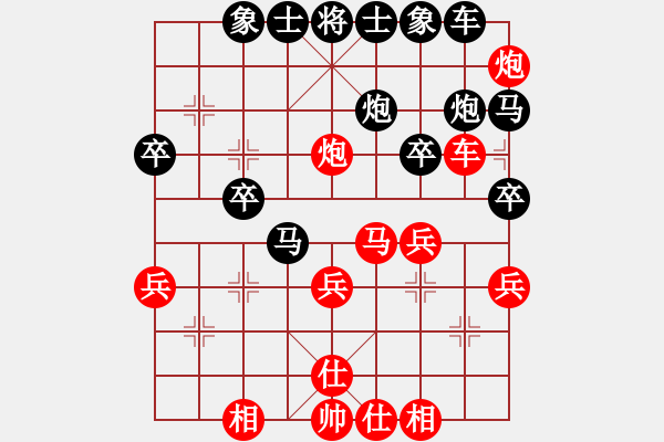 象棋棋譜圖片：井手俠(9級(jí))-負(fù)-新世紀(jì)太陽(月將) - 步數(shù)：30 