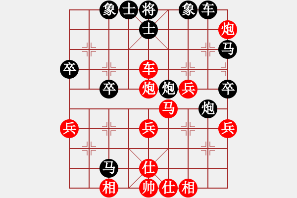 象棋棋譜圖片：井手俠(9級(jí))-負(fù)-新世紀(jì)太陽(月將) - 步數(shù)：40 