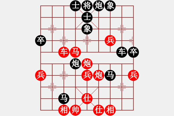 象棋棋譜圖片：井手俠(9級(jí))-負(fù)-新世紀(jì)太陽(月將) - 步數(shù)：60 