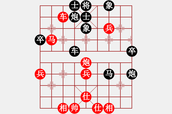 象棋棋譜圖片：井手俠(9級(jí))-負(fù)-新世紀(jì)太陽(月將) - 步數(shù)：70 