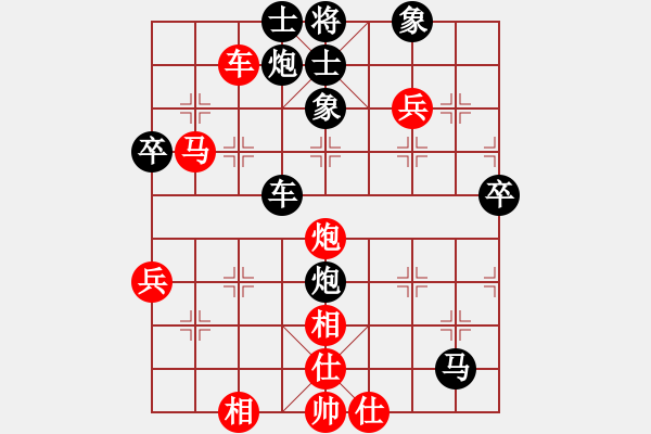 象棋棋譜圖片：井手俠(9級(jí))-負(fù)-新世紀(jì)太陽(月將) - 步數(shù)：74 