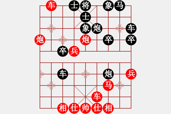 象棋棋譜圖片：星海大偉VS星海、怒放生命(2012-4-12) - 步數(shù)：30 