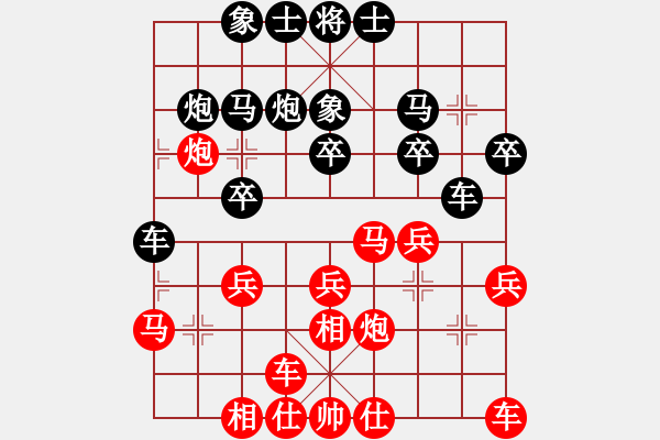 象棋棋譜圖片：國(guó)家女特大(4段)-負(fù)-鬼臉兒杜興(6段) - 步數(shù)：20 