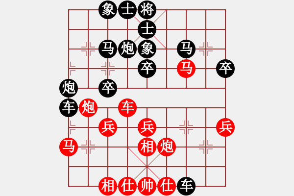 象棋棋譜圖片：國(guó)家女特大(4段)-負(fù)-鬼臉兒杜興(6段) - 步數(shù)：30 