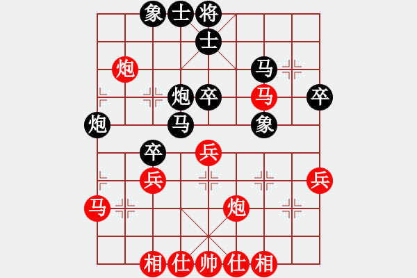 象棋棋譜圖片：國(guó)家女特大(4段)-負(fù)-鬼臉兒杜興(6段) - 步數(shù)：40 