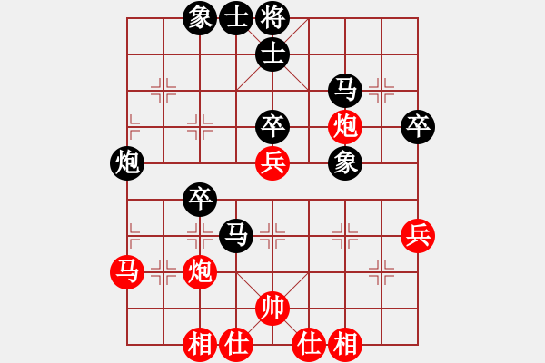 象棋棋譜圖片：國(guó)家女特大(4段)-負(fù)-鬼臉兒杜興(6段) - 步數(shù)：50 