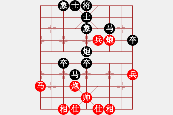 象棋棋譜圖片：國(guó)家女特大(4段)-負(fù)-鬼臉兒杜興(6段) - 步數(shù)：60 