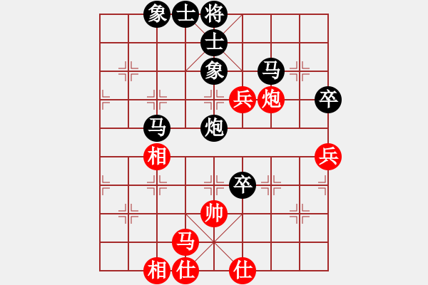 象棋棋譜圖片：國(guó)家女特大(4段)-負(fù)-鬼臉兒杜興(6段) - 步數(shù)：88 