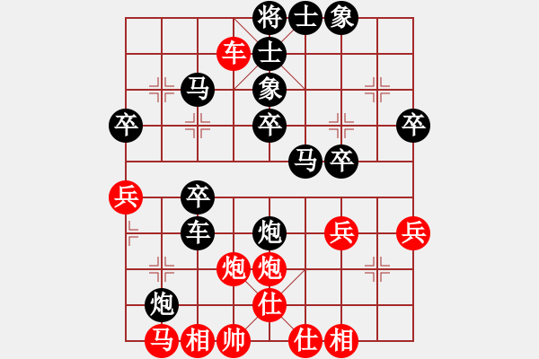 象棋棋谱图片：泗洪张桐瑞（红先负）川沙贾应山1 - 步数：40 