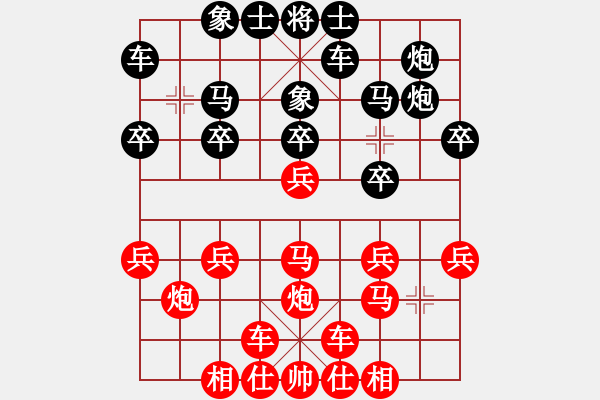 象棋棋譜圖片：商百秋VS倚天高手(2015 12 30) - 步數(shù)：20 