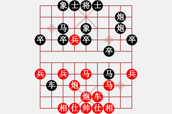 象棋棋譜圖片：商百秋VS倚天高手(2015 12 30) - 步數(shù)：30 