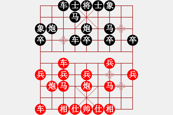 象棋棋谱图片：姜瑀 先和 宇诗琪 - 步数：20 