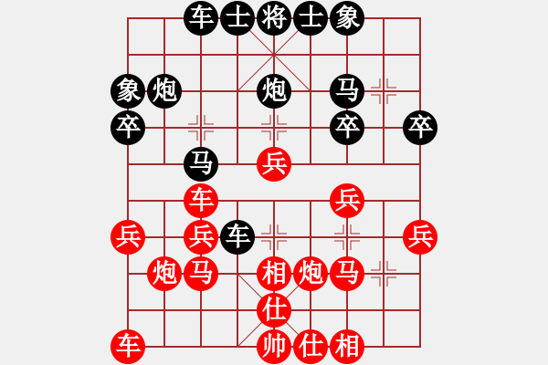 象棋棋谱图片：姜瑀 先和 宇诗琪 - 步数：30 